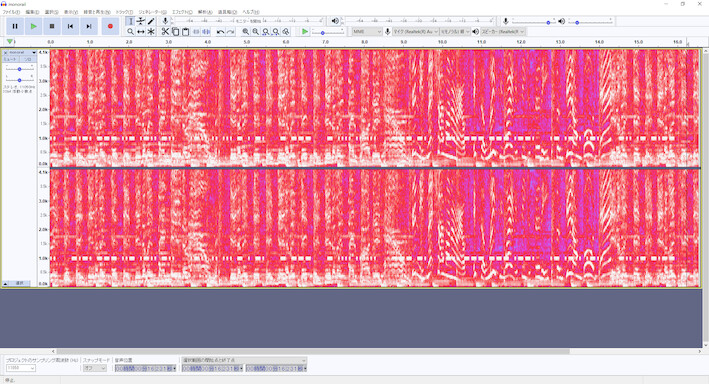 the spectrum on Audacity