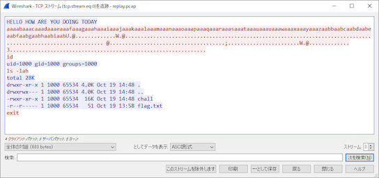 data in Wireshark